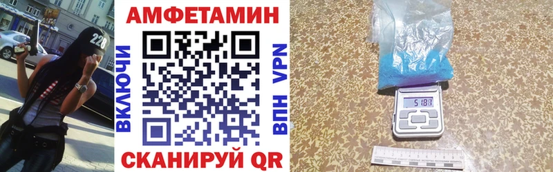 где можно купить   Луга  Амфетамин Premium 