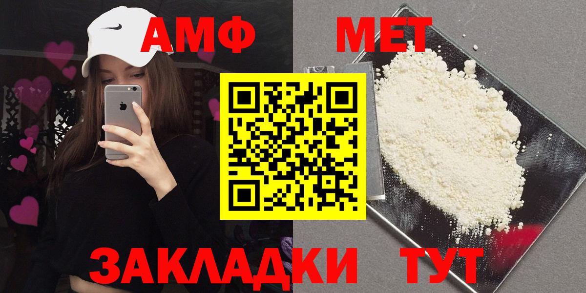 кракен зеркало  АМФ  Луга  Вход с VPN  АМФЕТАМИН Premium 
