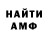 Героин хмурый INA Nara