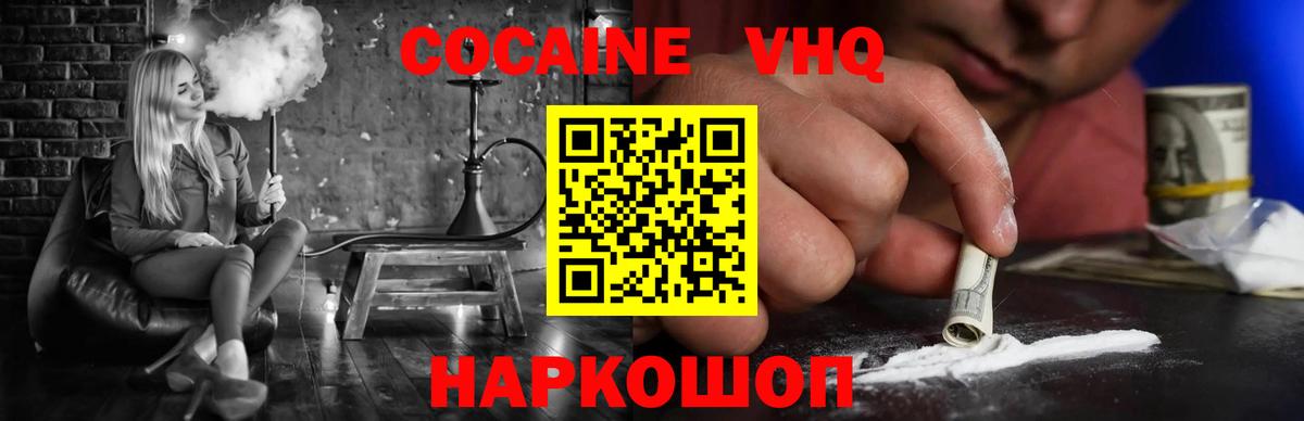 Cocaine Columbia Луга