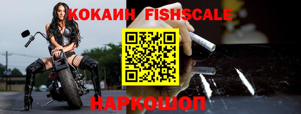 Кокаин Columbia  КОКАИН  Луга  Вход с VPN 