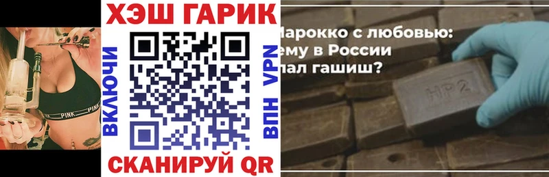 Гашиш хэш Луга