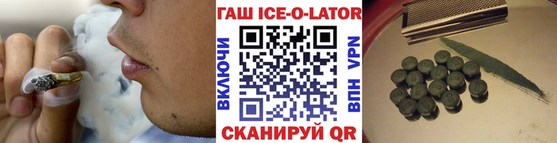 ГАШ Cannabis  MEGA как зайти  Луга 