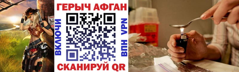 Героин Heroin  hydra ссылка  Луга  продажа наркотиков 