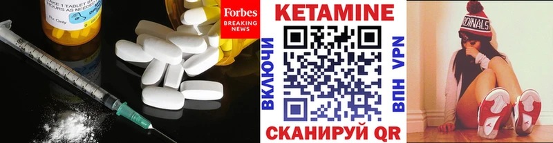 маркетплейс официальный сайт  Луга  КЕТАМИН VHQ 
