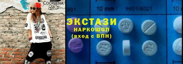 прущая мука Абаза