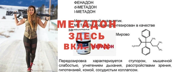 Альфа ПВП Абдулино