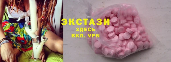 шишки Абинск