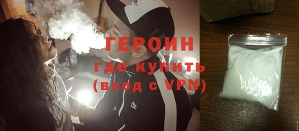 ALPHA PVP Пролетарск