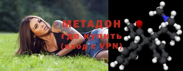 Альфа ПВП Абдулино