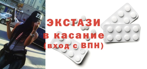 прущая мука Абаза
