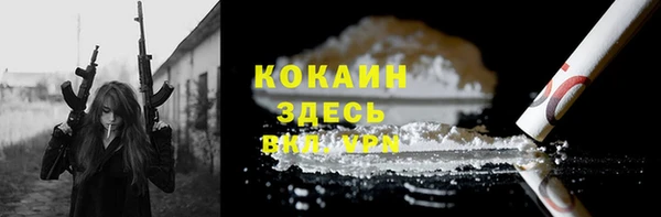 прущая мука Абаза