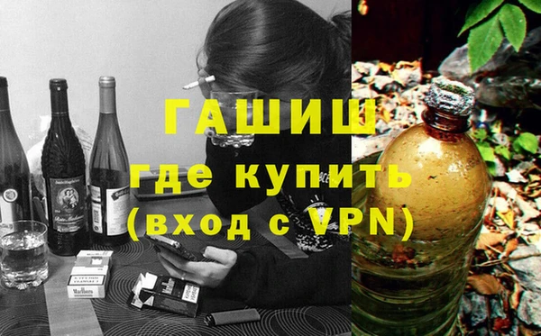 Альфа ПВП Абдулино