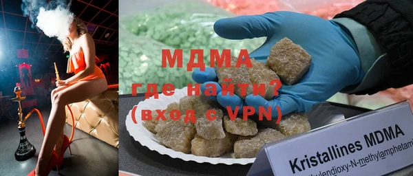 шишки Абинск