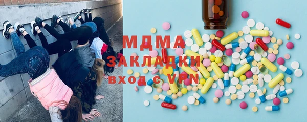 шишки Абинск