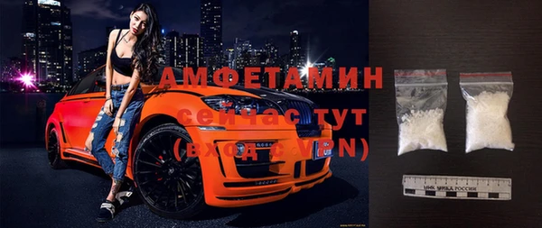Альфа ПВП Абдулино