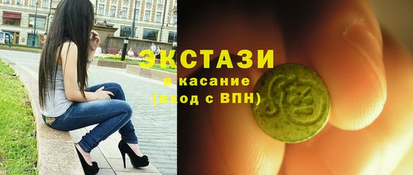 Альфа ПВП Абдулино