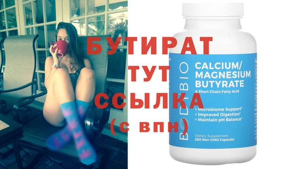 Альфа ПВП Абдулино