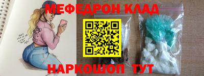 прущий лед Заводоуковск