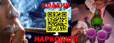 кристаллы Заволжье
