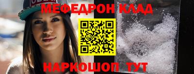 стафф Ипатово