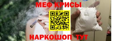 гидра Жуковский