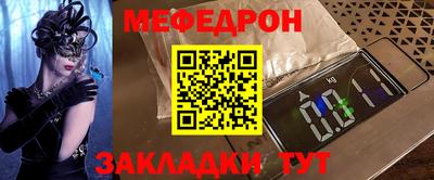 кристаллы Заволжье