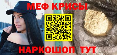 гидра Жуковский