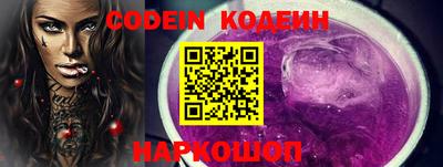 кристаллы Заволжье