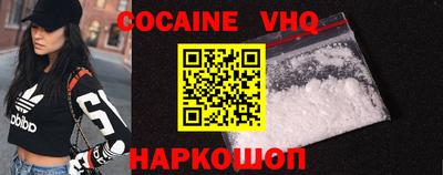мефедрон VHQ Усть-Джегута