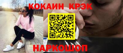 кристаллы Заволжье