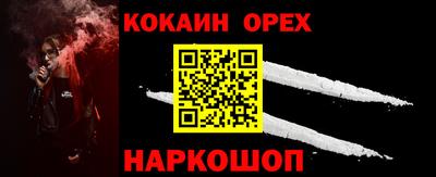 прущий лед Заводоуковск