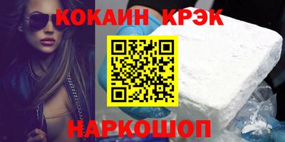 соль ск Ирбит
