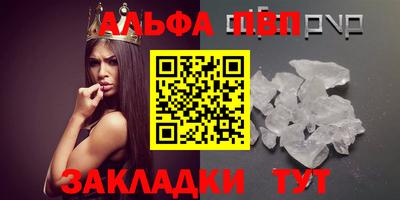 кристаллы Заволжье