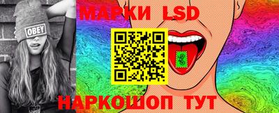 гидра Жуковский