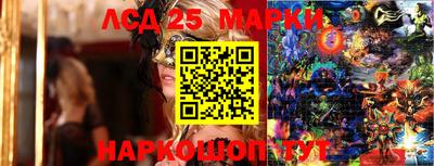 прущий лед Заводоуковск