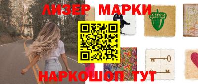 прущий лед Заводоуковск
