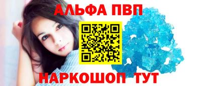 кристаллы Заволжье