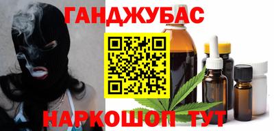 кристаллы Заволжье