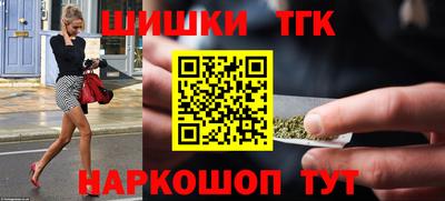 кристаллы Заволжье