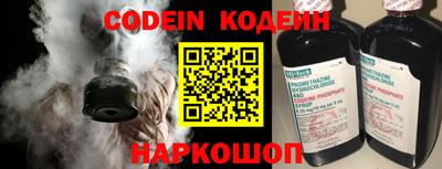 гидра Жуковский