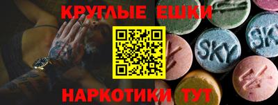 гидра Жуковский
