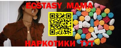 гидра Жуковский