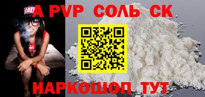 кристаллы Заволжье