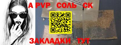 прущий лед Заводоуковск