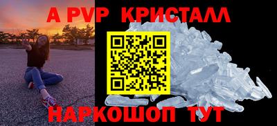 кристаллы Заволжье