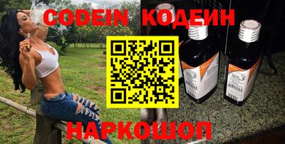 гидра Жуковский