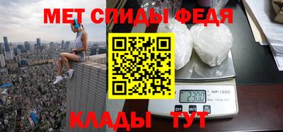 гидра Жуковский