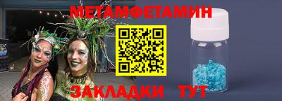 прущий лед Заводоуковск