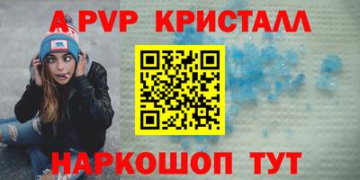 гидра Жуковский